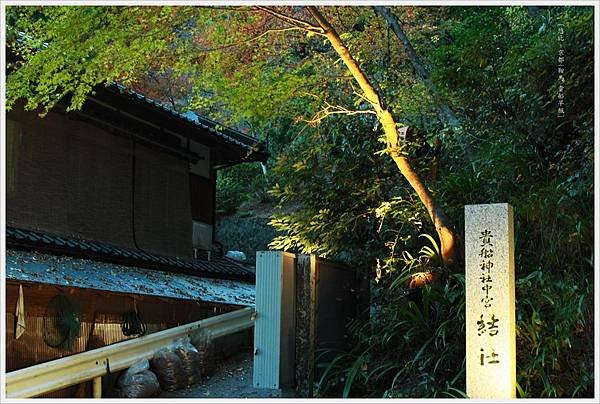 賞楓列車-貴船神社往奧宮沿路-結社.jpg