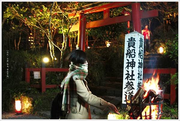 賞楓列車-貴船神社-參道-2.jpg