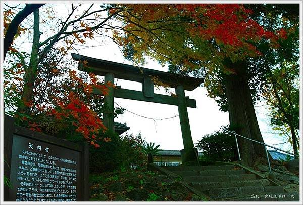 阿蘇神社-矢村社.JPG