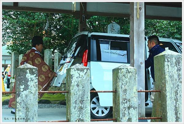 阿蘇神社-新車交通安全祈禱.JPG