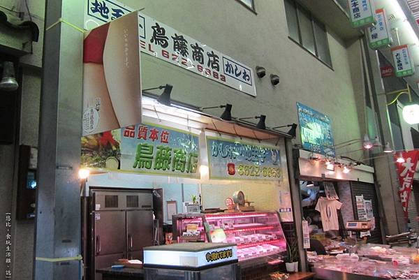 文之里商店街-鳥藤商店-1.JPG