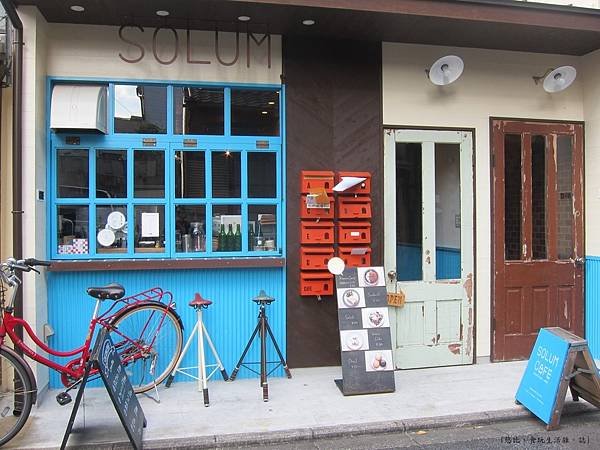 西本願寺-SOLUM CAFE.JPG