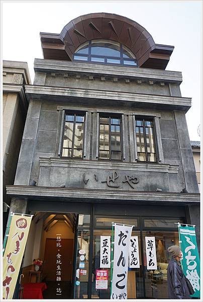 川越-大正浪漫通-2-伊勢屋.JPG