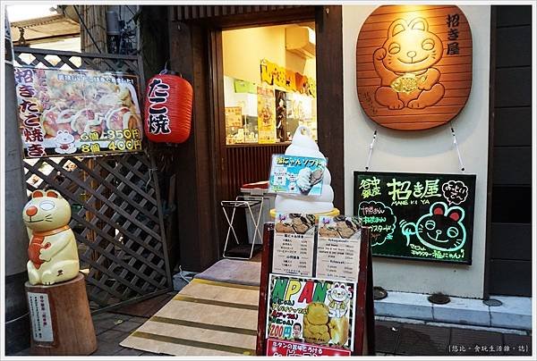 谷根千-87-谷中銀座.JPG