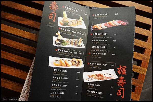 魚鮮會社 竹北-MENU-3.JPG