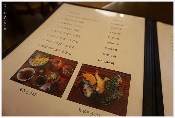 河口湖-湖波-MENU-1.JPG