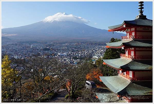 新倉山淺間公園-38-忠靈塔富士山.JPG