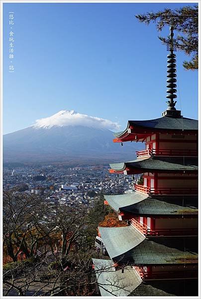 新倉山淺間公園-41-忠靈塔富士山.JPG