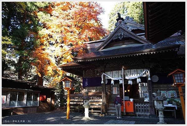 新倉山淺間公園-90-新倉富士淺間神社.JPG