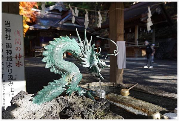 新倉山淺間公園-98-新倉富士淺間神社.JPG