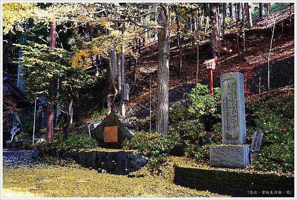 新倉山淺間公園-102-新倉富士淺間神社.JPG