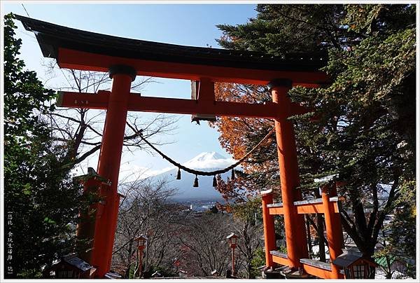 新倉山淺間公園-104-新倉富士淺間神社.JPG