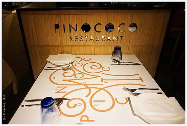 pinococo-32-店內座位.JPG