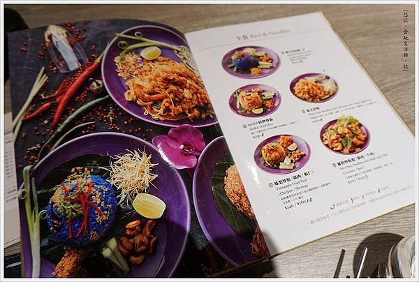 NARA Thai-14MENU.JPG