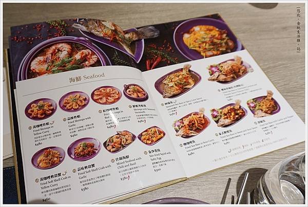 NARA Thai-15-MENU.JPG