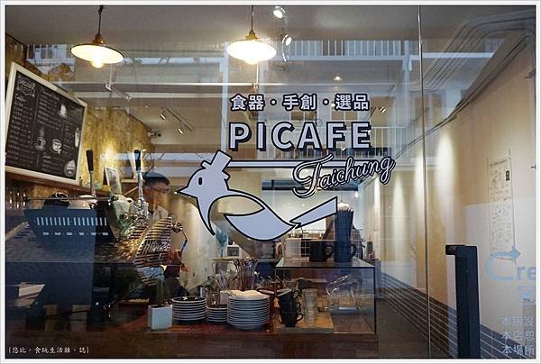 PICAFE-3-外觀.JPG