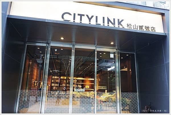 citylink松山2號店-1.JPG