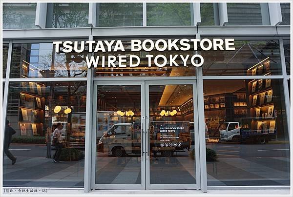 蔦屋書局松山店-9.JPG