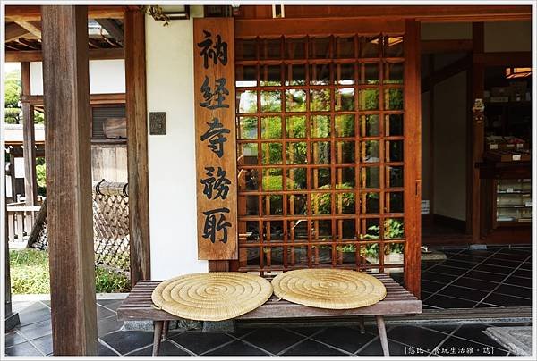 靈山寺-120-寺務所.JPG