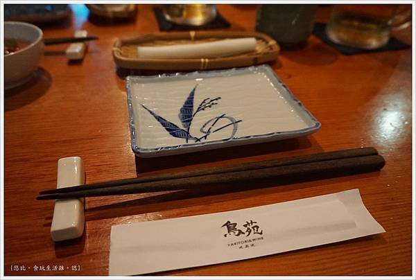 鳥苑地雞燒-14.JPG