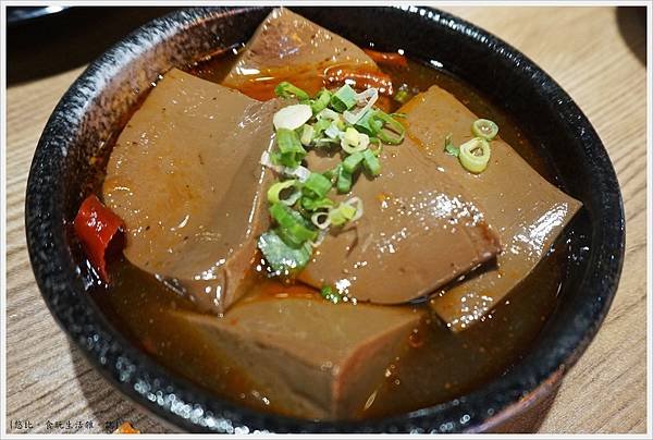 湯馥石頭火鍋-34-麻辣鴨血.JPG