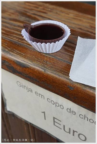 歐比多斯Obidos-82-櫻桃酒.JPG