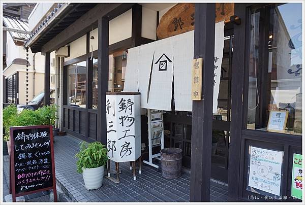 高岡-12-金屋町.JPG