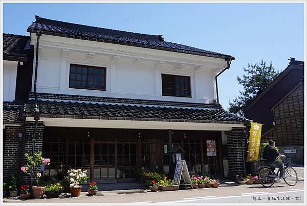 高岡-57-山町筋中村漆器.JPG