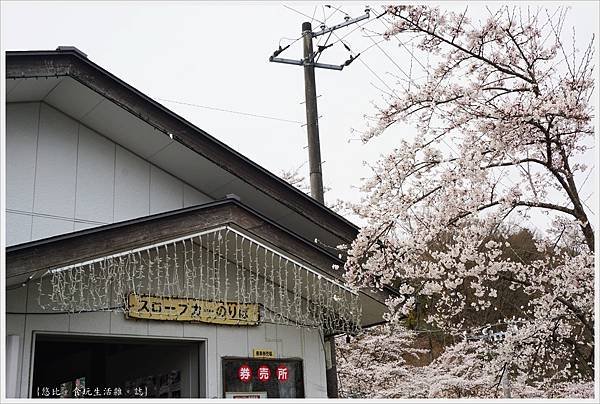 船岡-27-船岡城跡公園.JPG