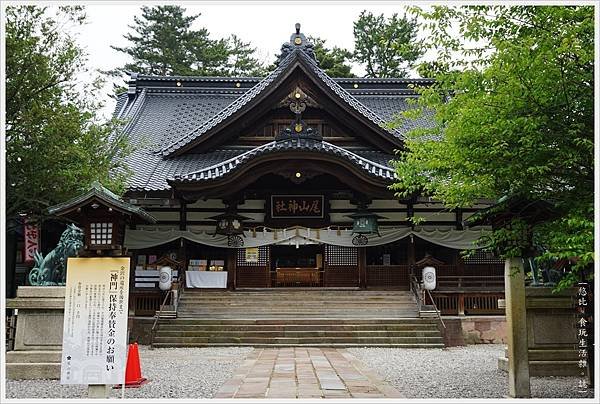 尾山神社-10.JPG