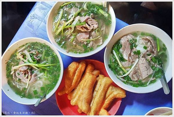 Pho Gia Truyen-16.jpg