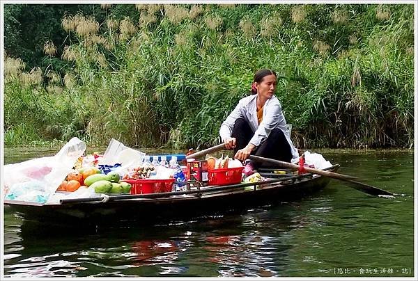 TAM COC-89-三谷乘船.jpg