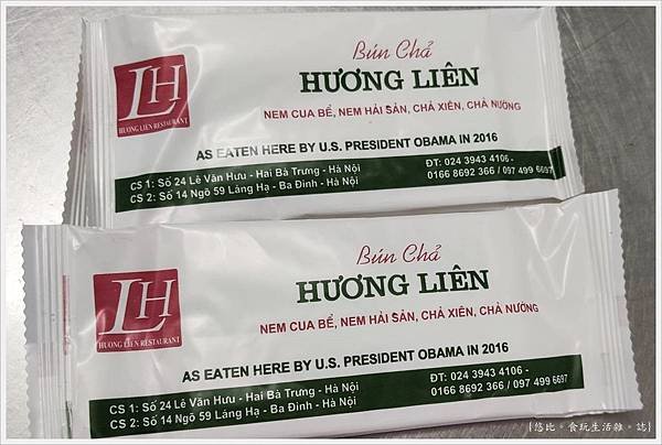 Bun Cha Huong Lien豬肉米線-13.jpg