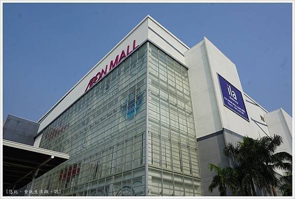 AEON MALL-3.JPG