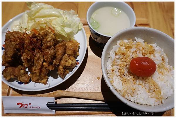 燒鳥專門店puro2.0-13-PURO炸雞丼.JPG