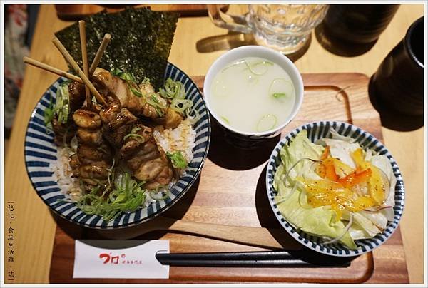 燒鳥專門店puro2.0-19-招牌燒鳥丼.JPG