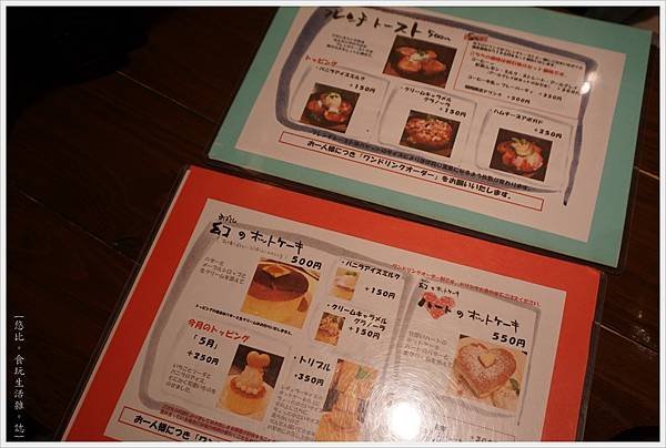 BLUE FIR TREE-2-MENU.JPG