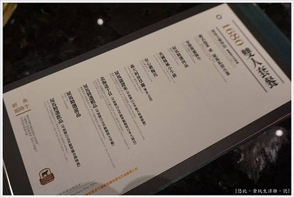 屋馬燒肉-中友店-5-MENU.JPG