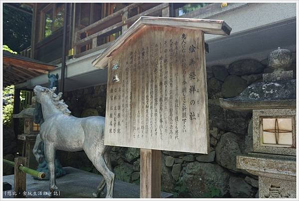 貴船神社-68.JPG