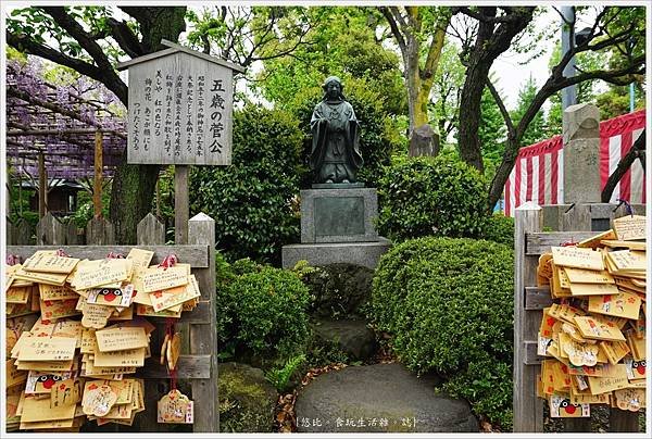 龜戶天神社-49.JPG