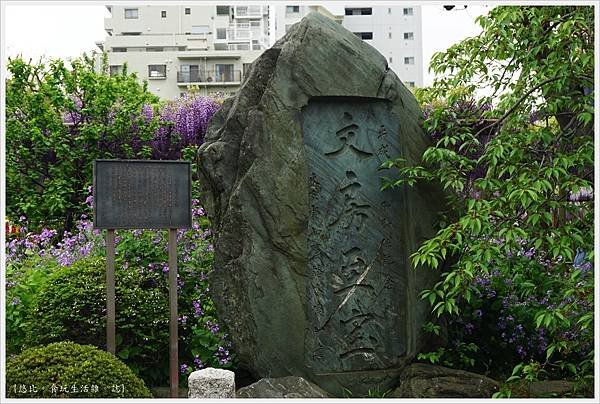 龜戶天神社-69.JPG