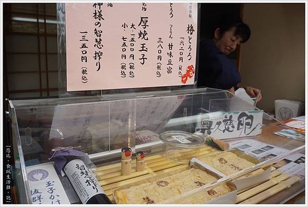 龜戶天神社-80.JPG