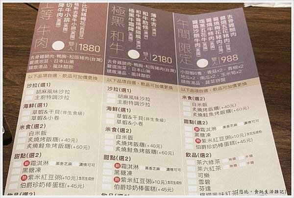 茶六公益店-13.jpg