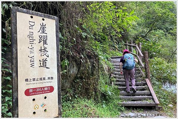 九寮溪步道-9.jpg