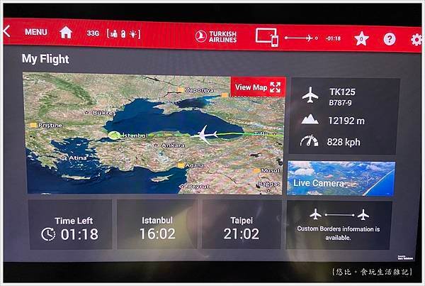 土耳其航空 出發-8.JPG
