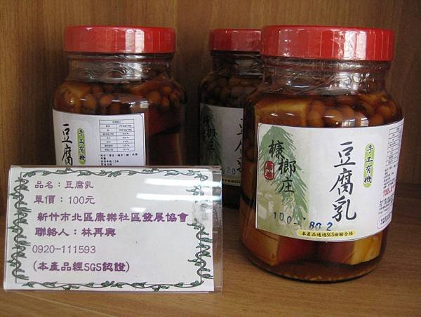 康樂-4.jpg
