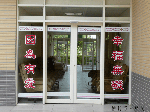 多元樂活館 109.png