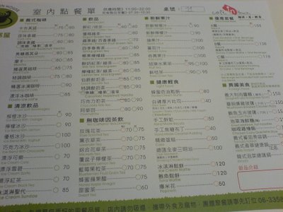 DSC04231.JPG