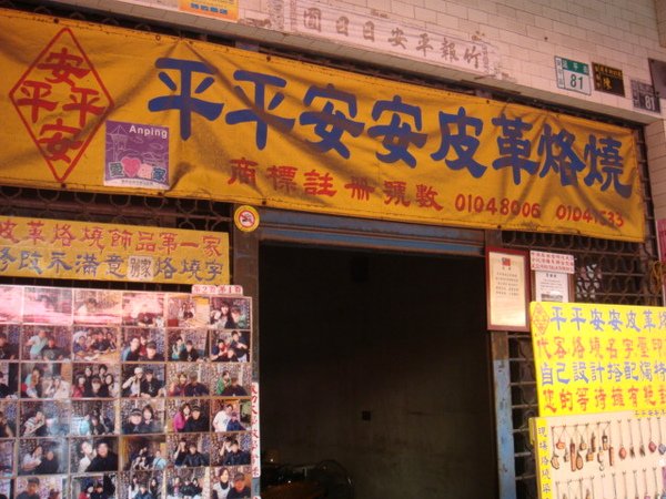 DSC01047.JPG