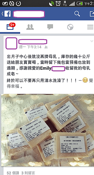 Screenshot_2014-09-03-14-29-48